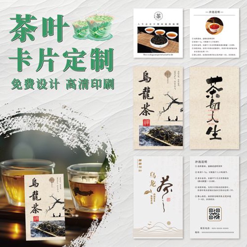 云南的绿色名片:茶叶产业的发展与前景